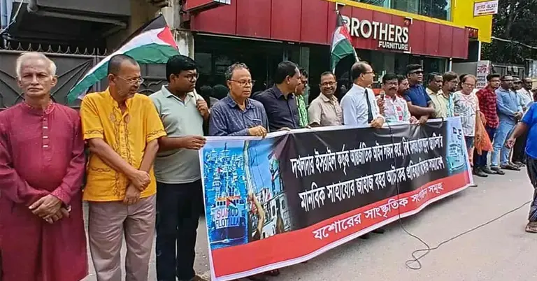 যশোরে মানববন্ধন